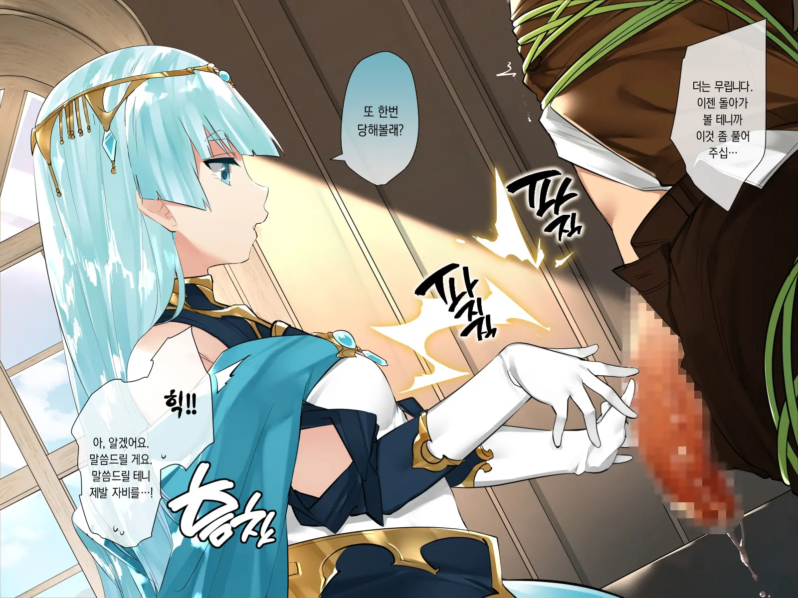 Do-M Tensei! -Otome Game No Sekai Ni Mob Tensei Shita Kedo Rival Reijou-Tachi Ga Do-S Sugiru!-
